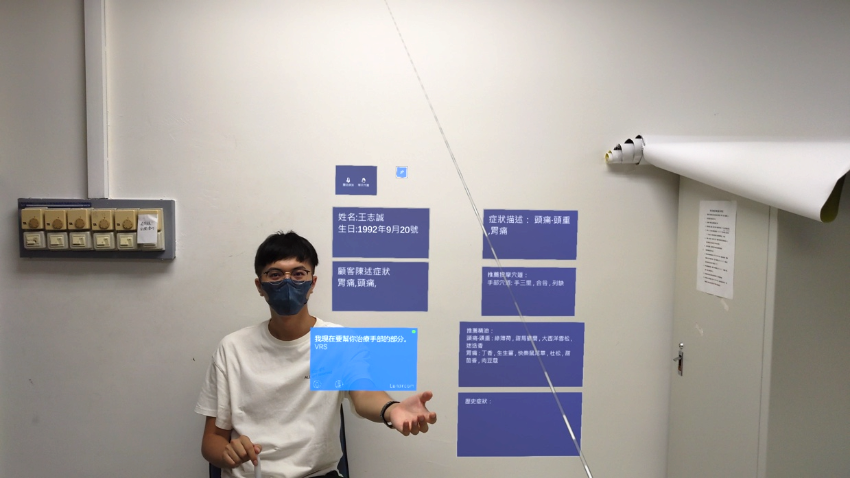 AcuVision Demo Session